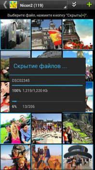Download Gallery Lock (Hide pictures) Tools for Android screenshot 3