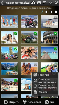 Download Gallery Lock (Hide pictures) Tools for Android screenshot 4