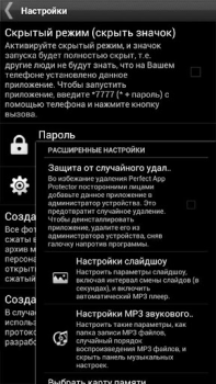 Download Gallery Lock (Hide pictures) Tools for Android screenshot 6
