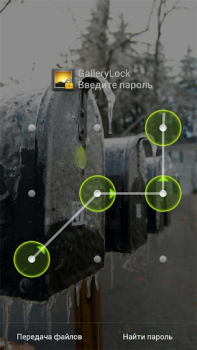 Download Gallery Lock (Hide pictures) Tools for Android screenshot 7