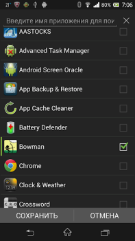 Download Game Booster & Launcher Work for Android screenshot 2