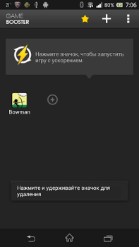Download Game Booster & Launcher Work for Android screenshot 3