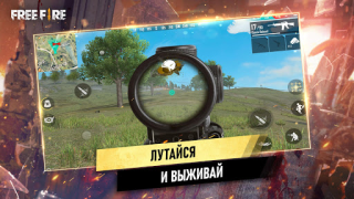Download Garena Free Fire: Страна Чудес Action for Android screenshot 3