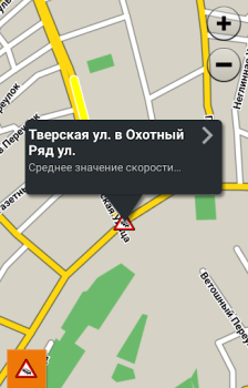 Download Smartphone Link Travels for Android screenshot 2