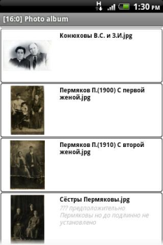 Download The Family Tree of Family Social for Android screenshot 7