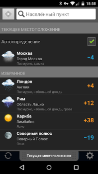 Download Gismeteo lite Weather for Android screenshot 2