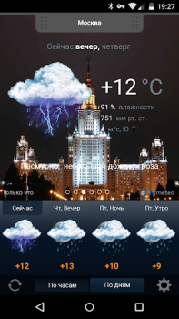 Download Gismeteo lite Weather for Android screenshot 5
