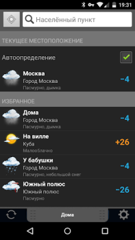 Download Gismeteo lite Weather for Android screenshot 6