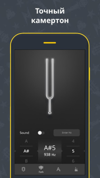 Download Guitar Tuner: Ukulele & Bass Music and audio for Android screenshot 4