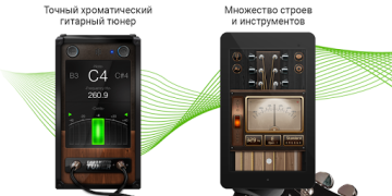 Download Guitar Tuner: Ukulele & Bass Music and audio for Android screenshot 5
