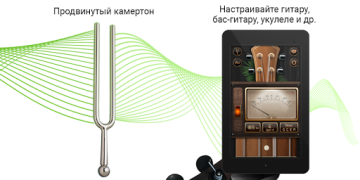 Download Guitar Tuner: Ukulele & Bass Music and audio for Android screenshot 6