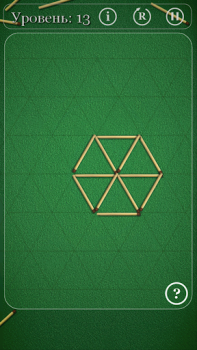 Download Puzzles with Matches Puzzles for Android screenshot 2