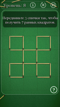 Download Puzzles with Matches Puzzles for Android screenshot 3