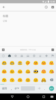 Download Google Pinyin Input Tools for Android screenshot 5