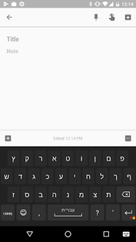 Download Hebrew for AnySoftKeyboard Miscellaneous for Android