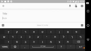Download Hebrew for AnySoftKeyboard Miscellaneous for Android screenshot 2