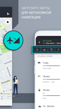 Download HERE WeGo: Maps & Navigation Maps and navigation for Android screenshot 3