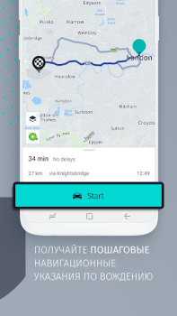 Download HERE WeGo: Maps & Navigation Maps and navigation for Android screenshot 5