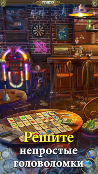 Download Hidden City: Hidden Object Adventure for Android screenshot 2