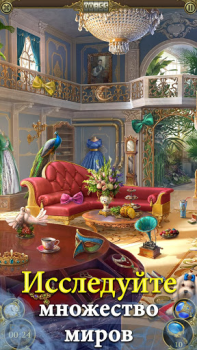 Download Hidden City: Hidden Object Adventure for Android screenshot 4