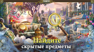 Download Hidden City: Hidden Object Adventure for Android screenshot 7
