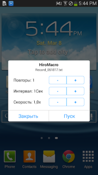 Download HiroMacro Auto-Touch Macro Tools for Android screenshot 3