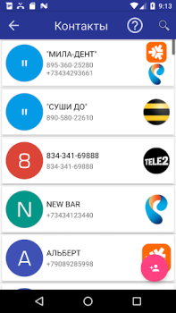 Download Call ID Informer free Contact for Android screenshot 2