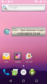 Download Call ID Informer free Contact for Android screenshot 3