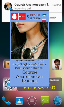 Download Call ID Informer free Contact for Android screenshot 7