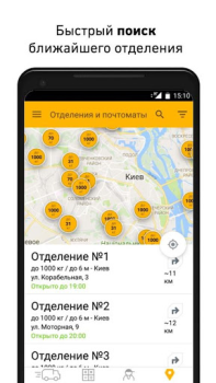 Download In Time Business for Android screenshot 2