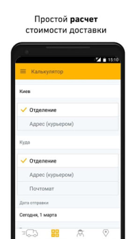 Download In Time Business for Android screenshot 3