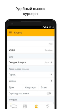 Download In Time Business for Android screenshot 4