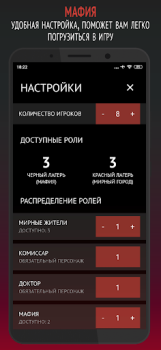 Download Философы Table games for Android screenshot 5