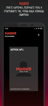 Download Философы Table games for Android screenshot 6