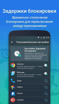 Download IObit Applock Lite Tools for Android screenshot 4