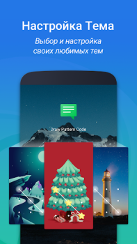 Download IObit Applock Lite Tools for Android screenshot 6