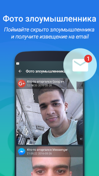 Download IObit Applock Lite Tools for Android screenshot 7