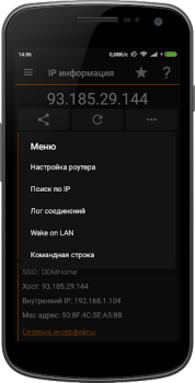 Download IP Tools: WiFi Analyzer Tools for Android screenshot 3