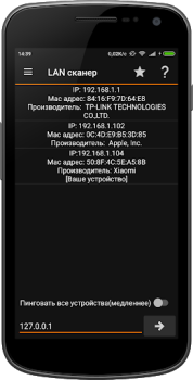 Download IP Tools: WiFi Analyzer Tools for Android screenshot 7