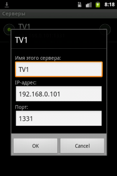 Download IP-TV Player Remote Lite Video Players & Editors for Android screenshot 2