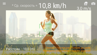 Download Smart Speed Tools for Android screenshot 2