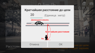 Download Smart Speed Tools for Android screenshot 3