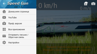 Download Smart Speed Tools for Android screenshot 4