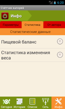 Download Счетчик калорий - Lite Health & Fitness for Android screenshot 5