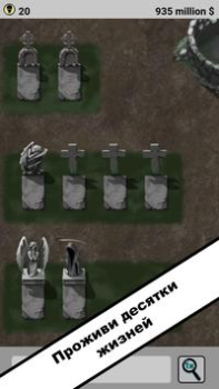 Download Life simulator. New life 2 Simulators for Android screenshot 2