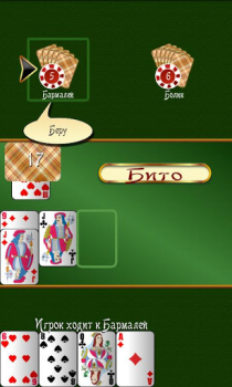 Download Card game Durak Board games for Android screenshot 2
