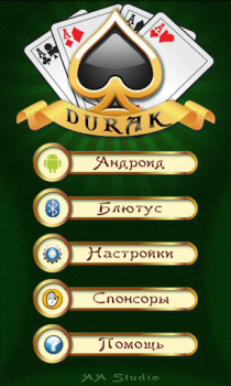 Download Card game Durak Board games for Android screenshot 3