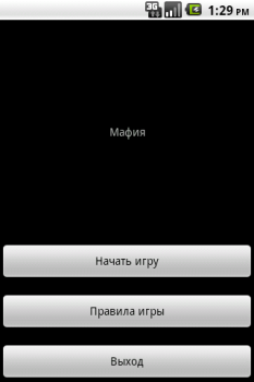Download Mafia (party game) Entertainment for Android screenshot 4