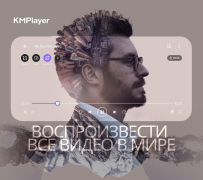 Download KMPlayer - All Video Player Video Players & Editors for Android