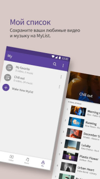 Download KMPlayer - All Video Player Video Players & Editors for Android screenshot 2